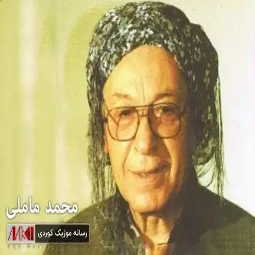 ئه‌ی ئاوینه‌ی دولبه‌ری